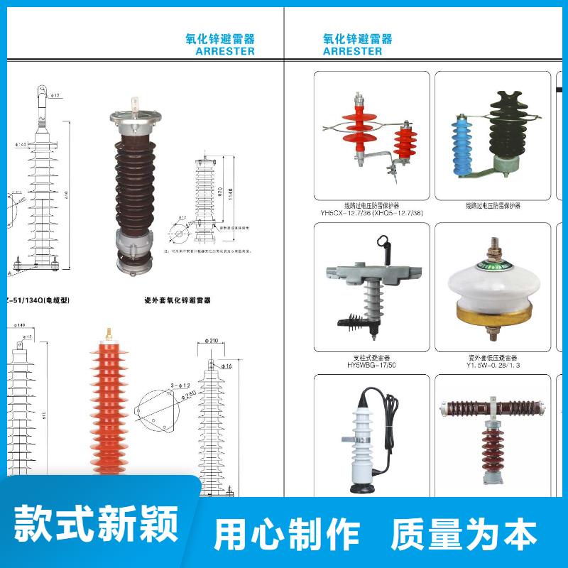 高压隔离开关[柱式绝缘子]支持定制加工