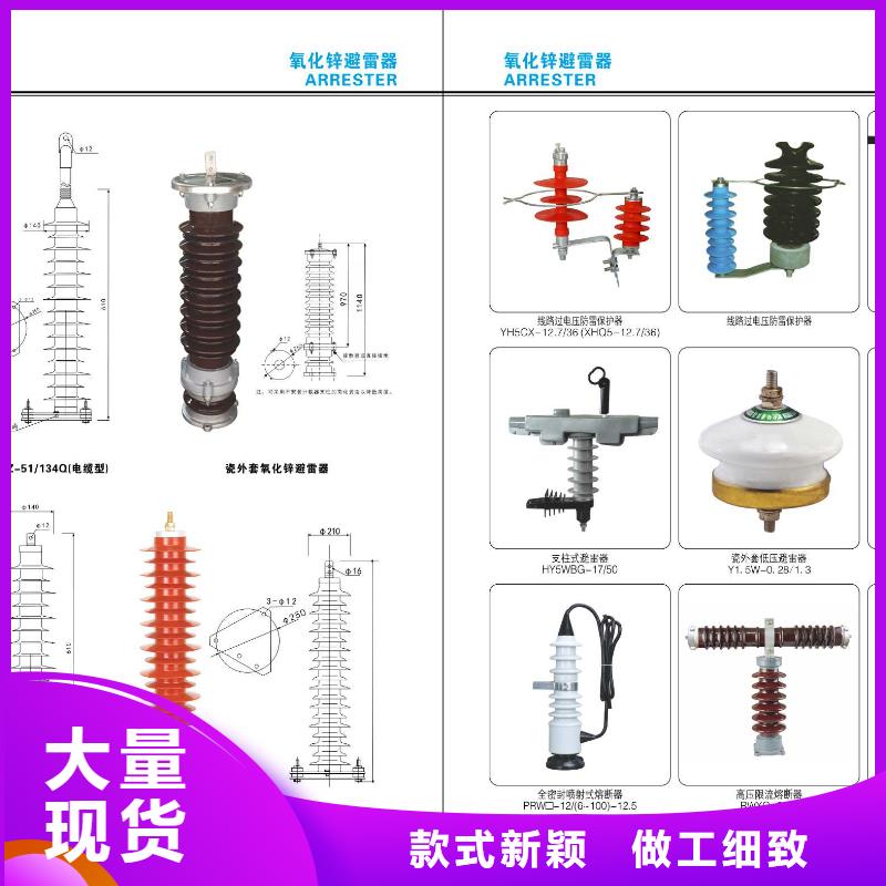 高压隔离开关玻璃绝缘子专注质量