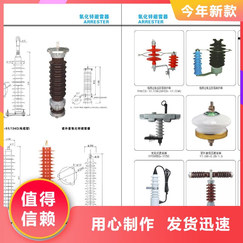 高压隔离开关三相组合式避雷器每一处都是匠心制作