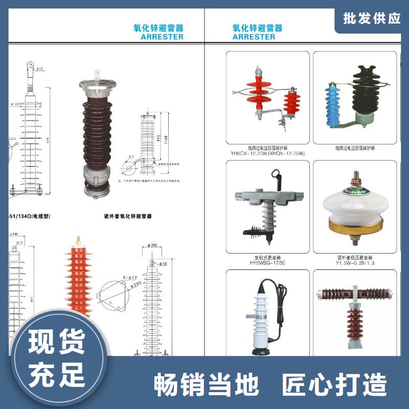 高压隔离开关【玻璃绝缘子】多种规格库存充足
