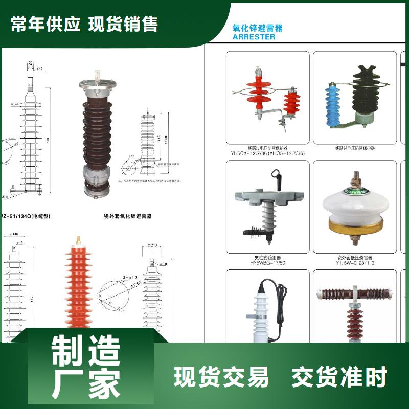 高压隔离开关,35KV真空断路器多年经验值得信赖