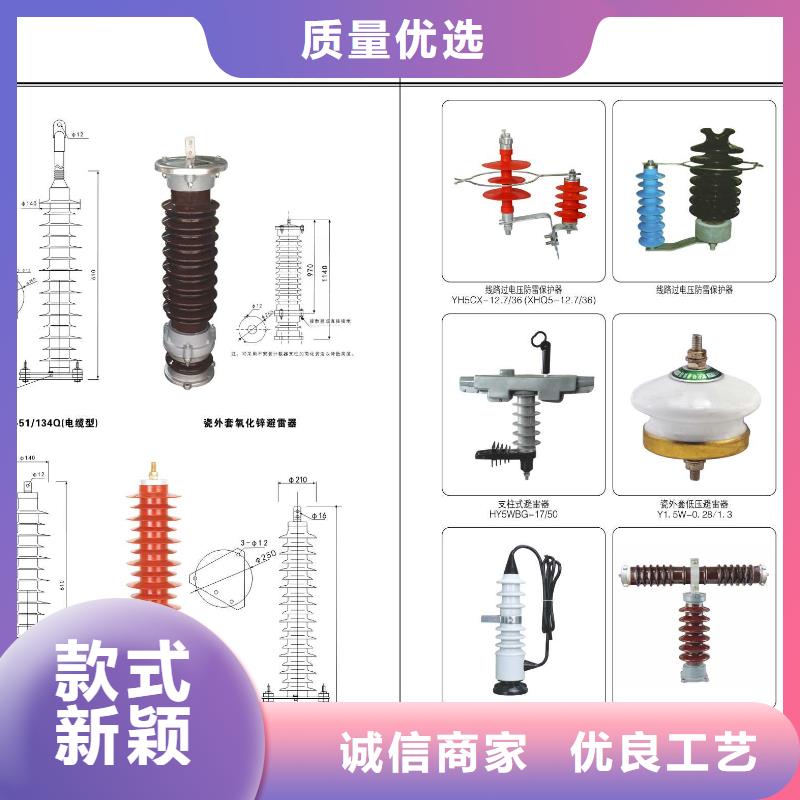 【高压隔离开关】隔离开关厂家诚信经营质量保证