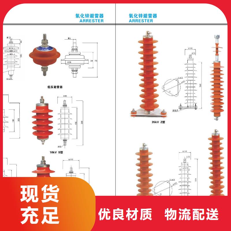 高压隔离开关双电源真空断路器品质无所畏惧