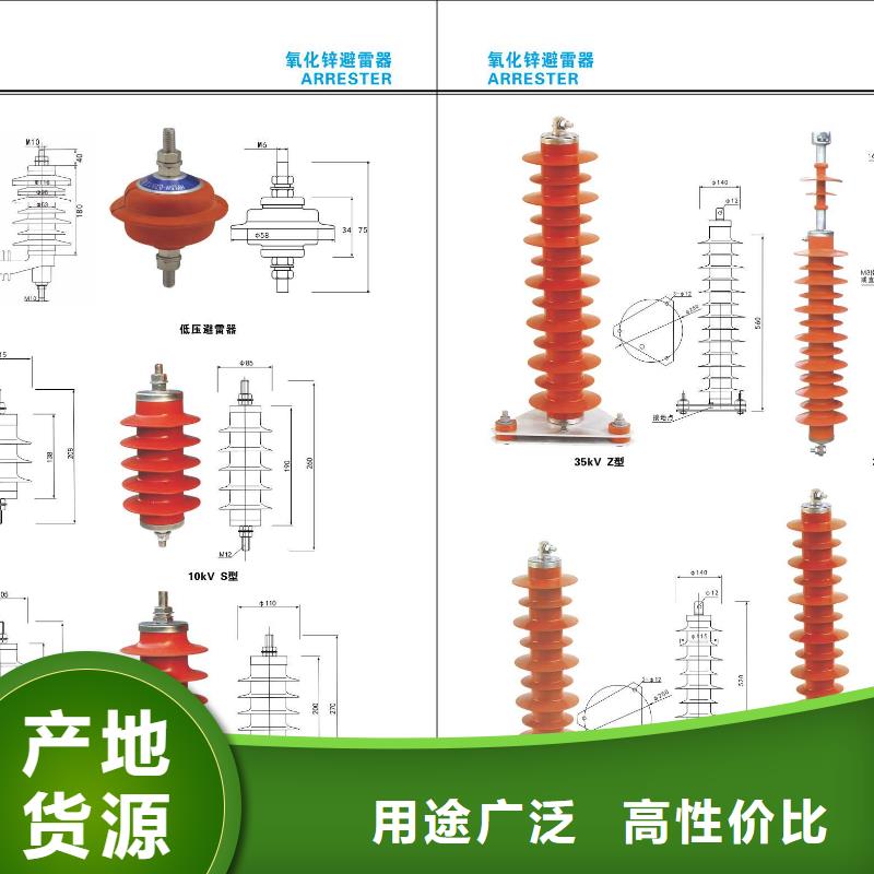 【高压隔离开关】_真空断路器厂家直销