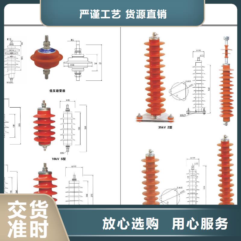 【高压隔离开关】跌落式熔断器厂家专业生产厂家