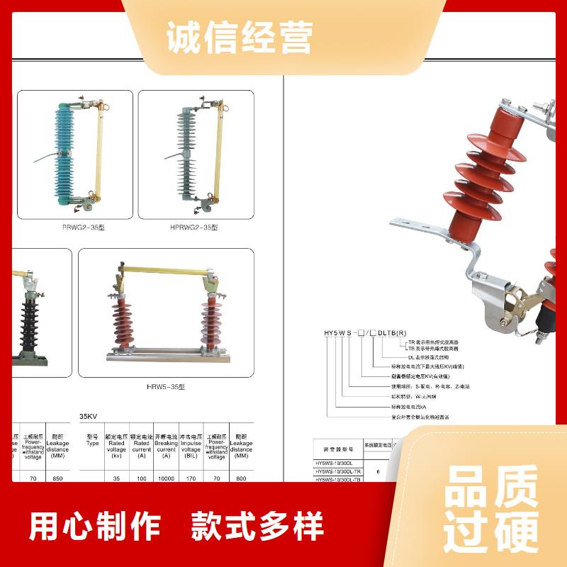 高压隔离开关高压支柱绝缘子严选用料