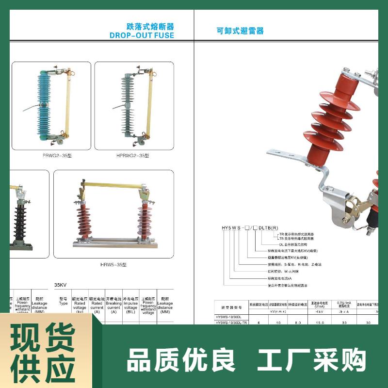 高压隔离开关[柱式绝缘子]支持定制加工
