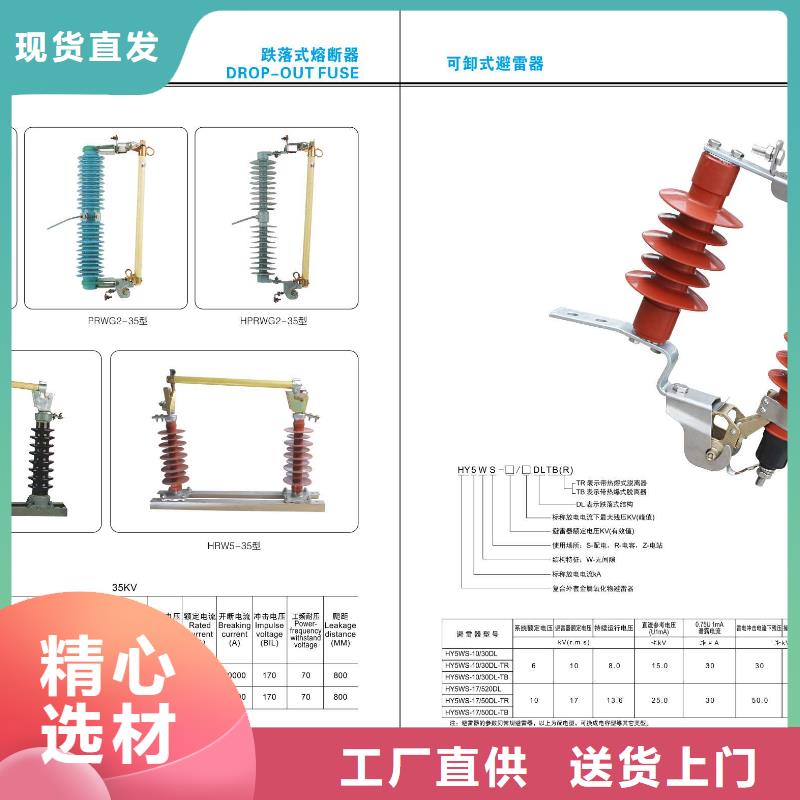 【高压隔离开关_小型空开断路器大量现货】