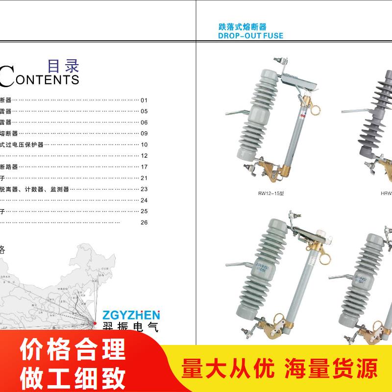 高压隔离开关针式复合绝缘子用心做品质