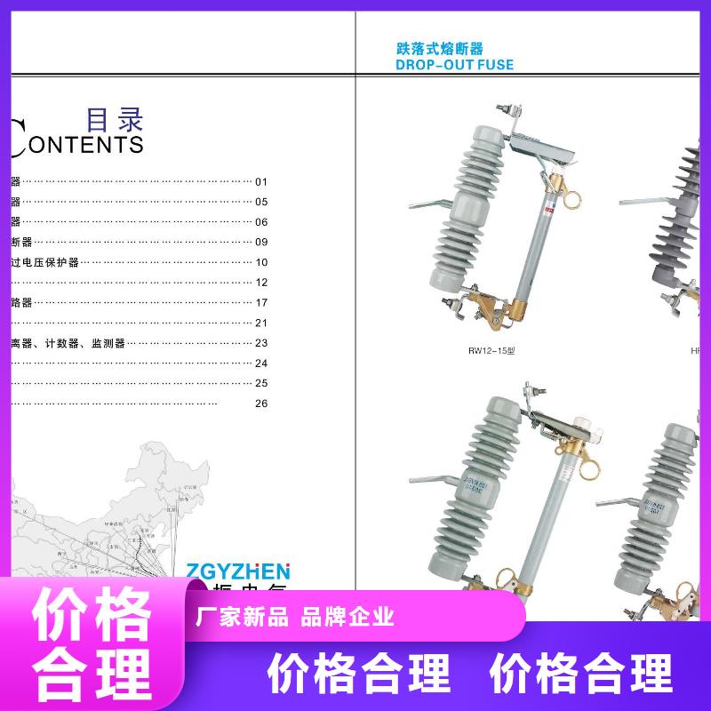 高压隔离开关【隔离开关】好产品价格低