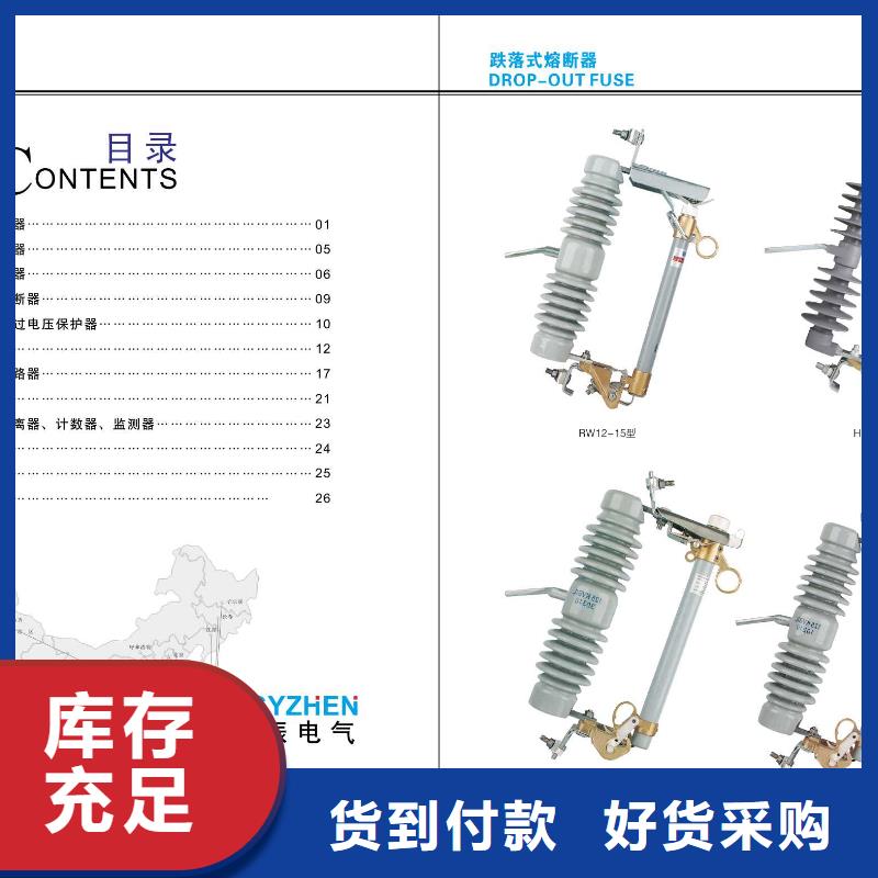 高压隔离开关穿墙套管交货准时