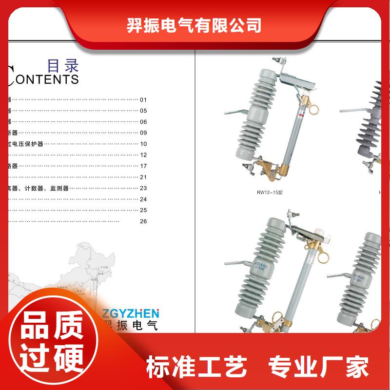 高压隔离开关-户外绝缘件好品质售后无忧