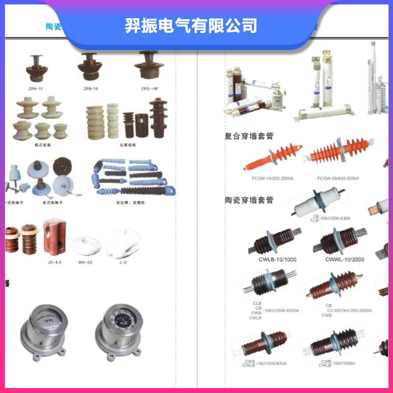 高压隔离开关真空断路器品质过硬