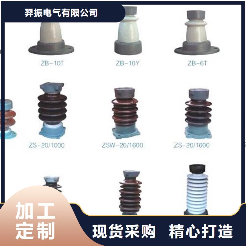 【高压隔离开关真空断路器买的放心安兴用的舒心】