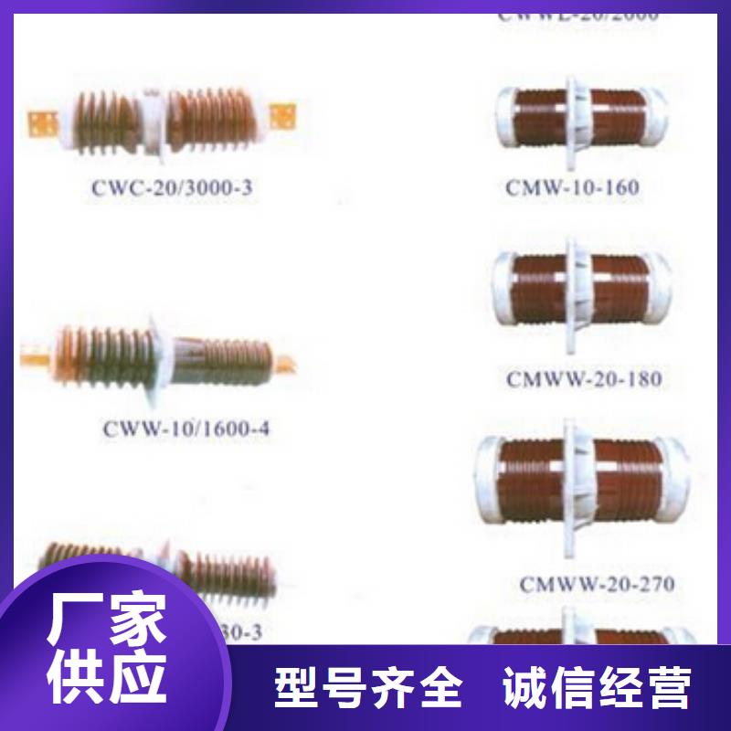 【高压隔离开关】小型空开断路器质量安全可靠