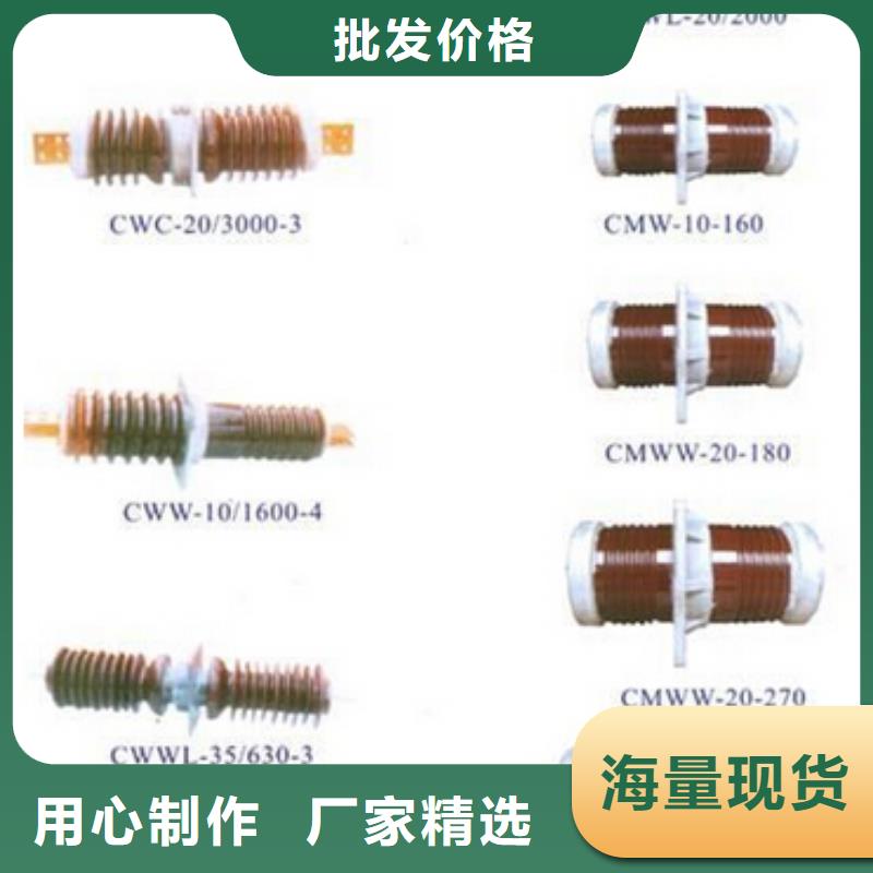【高压隔离开关】断路器厂家源头厂家