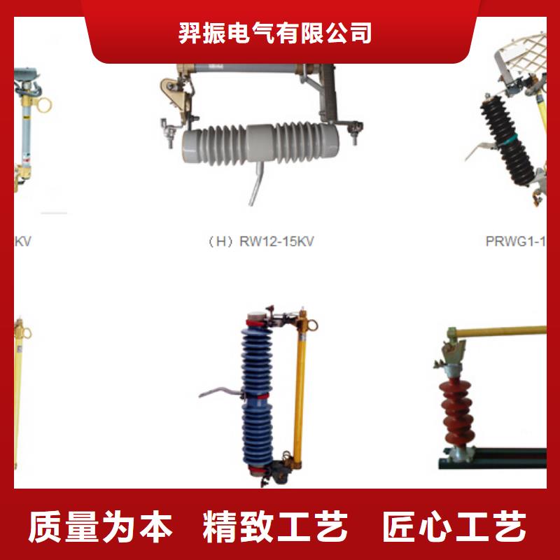 高压隔离开关真空断路器品质过硬