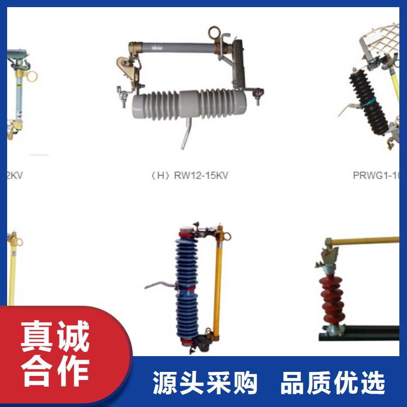 高压隔离开关空气开关实力优品