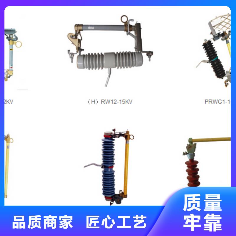 高压隔离开关本地配送