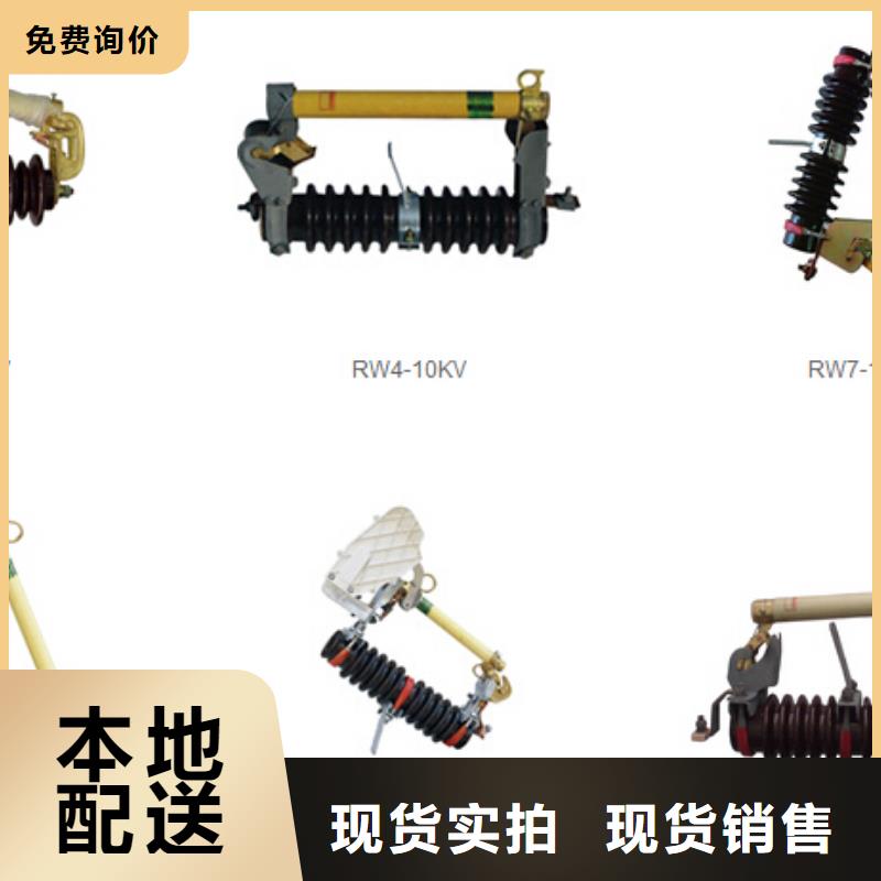 高压隔离开关真空断路器可零售可批发