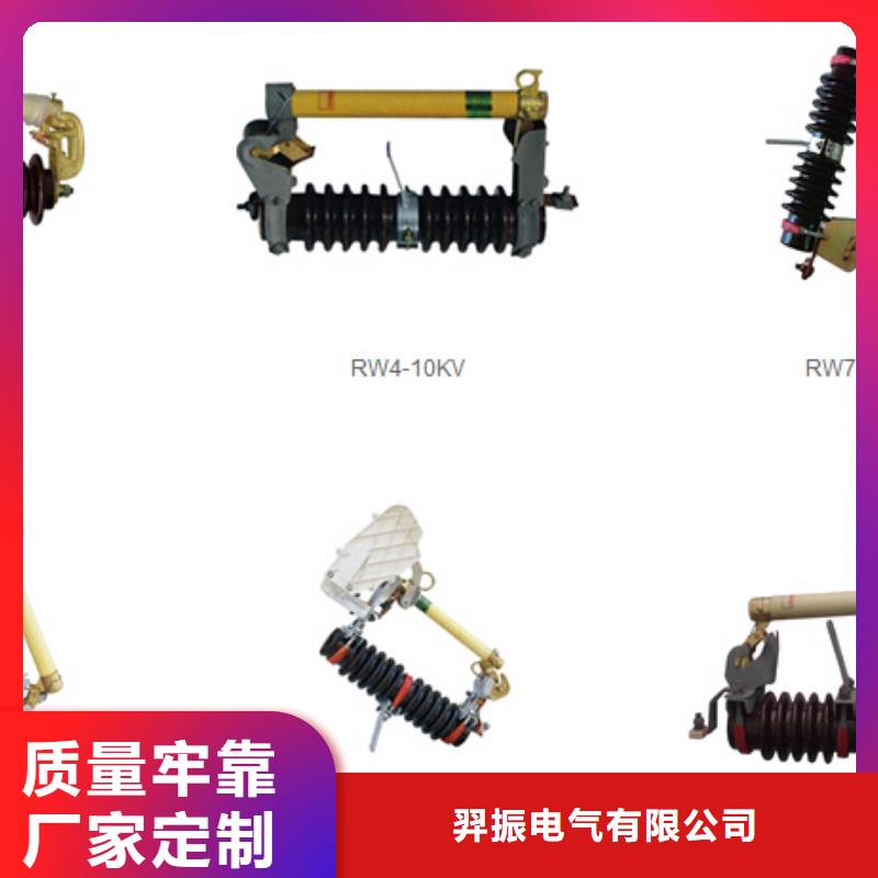 高压隔离开关高压支柱绝缘子严选用料