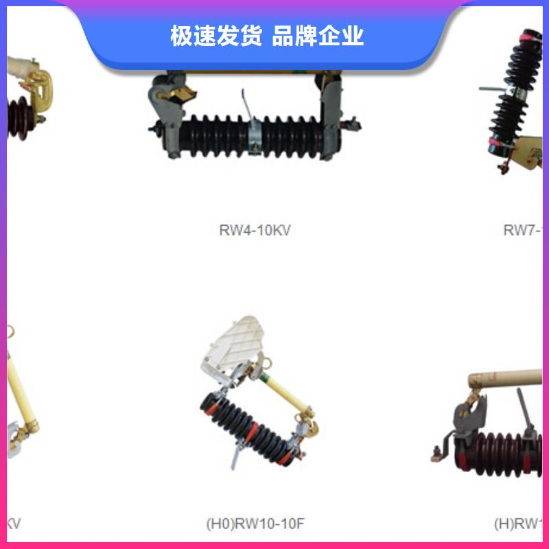 高压隔离开关[柱式绝缘子]支持定制加工