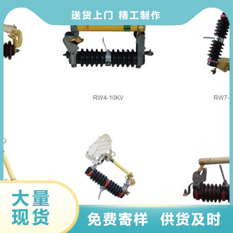 高压隔离开关针式复合绝缘子定制零售批发