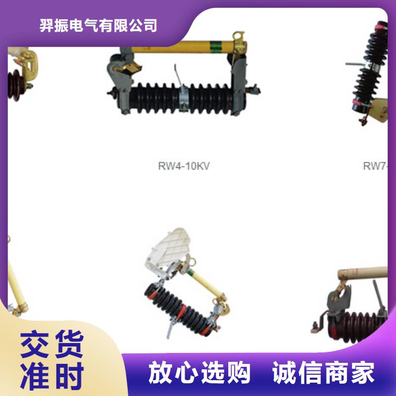高压隔离开关瓷瓶绝缘子现货批发