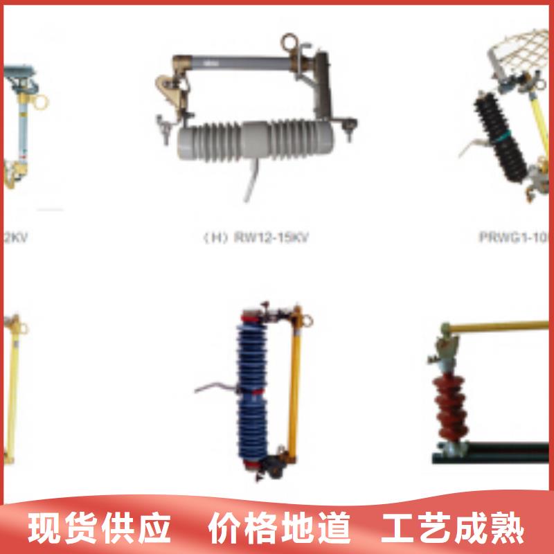 高压隔离开关-塑壳断路器现货