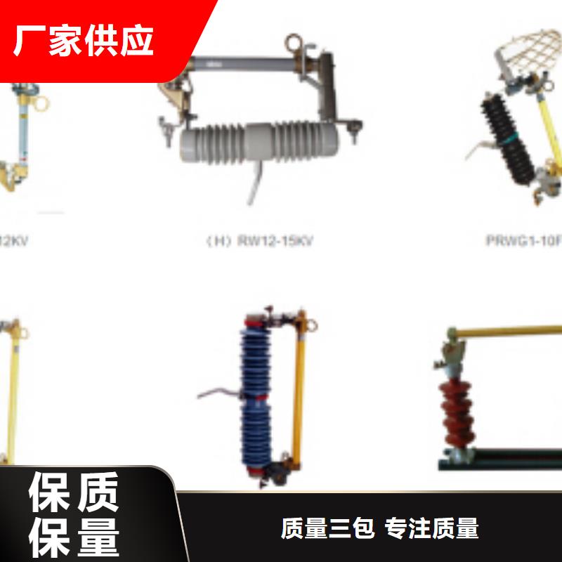 高压隔离开关高压真空断路器快速物流发货