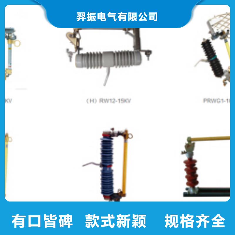 高压隔离开关-低压电器多种工艺