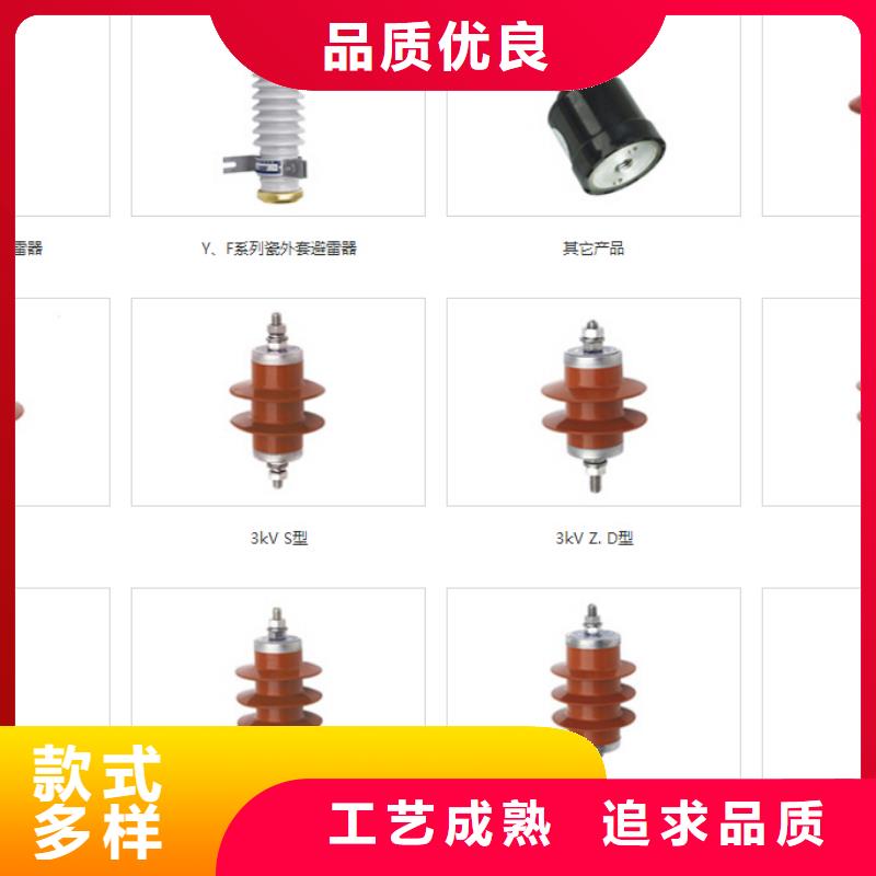 高压隔离开关【金属氧化物避雷器】工程施工案例