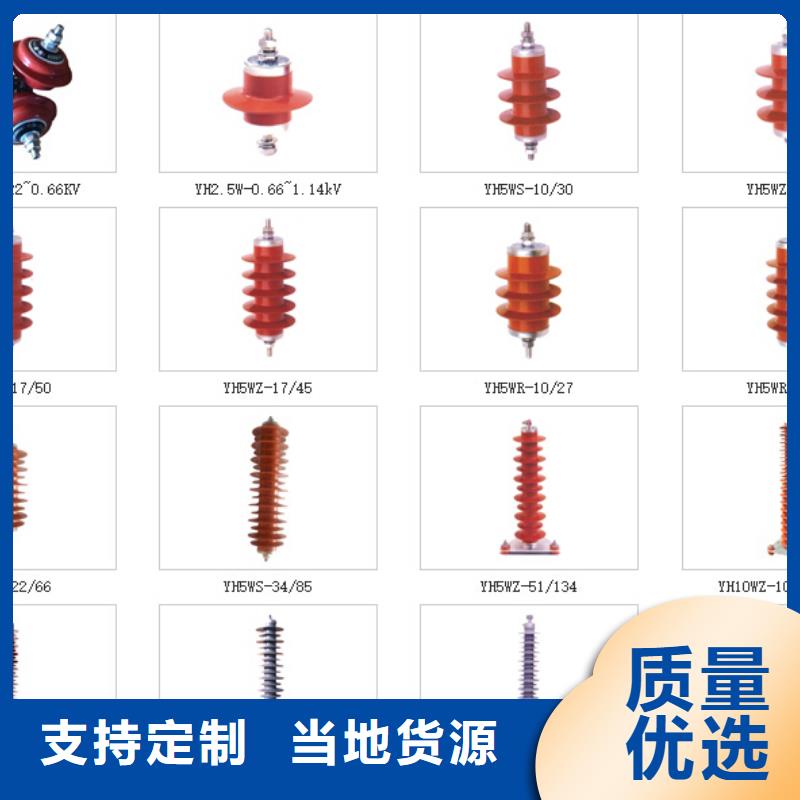 高压隔离开关金属氧化物避雷器定制不额外收费
