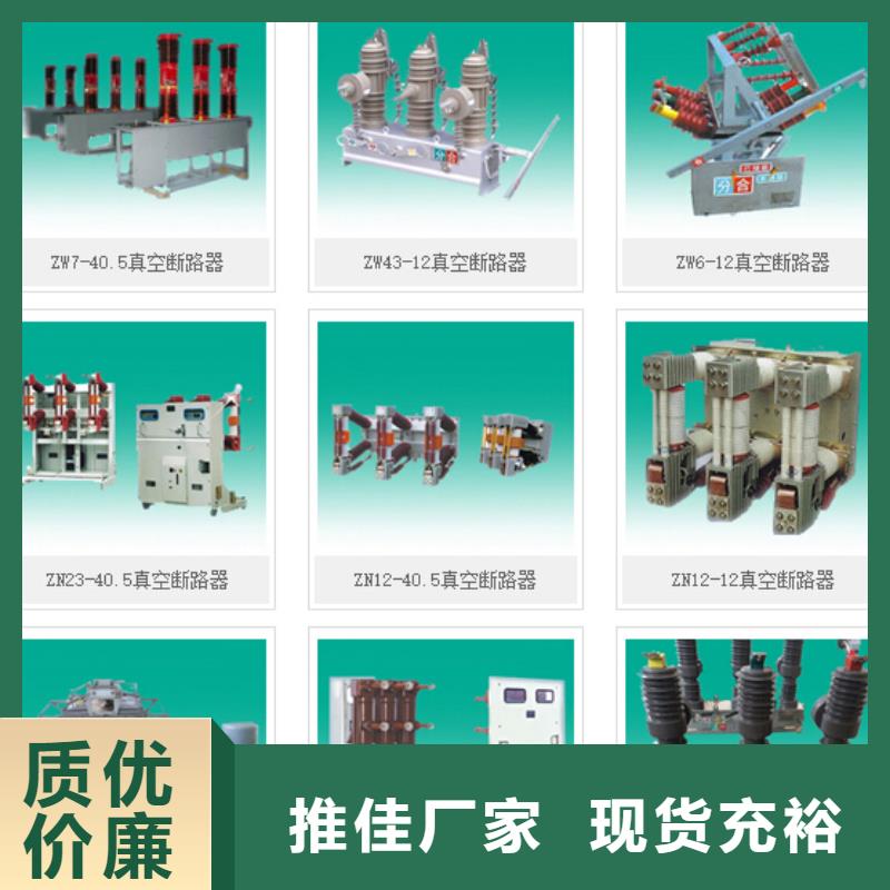 高压隔离开关三相组合式避雷器商家