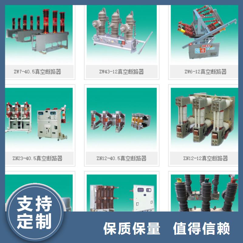 高压隔离开关塑壳断路器用途广泛