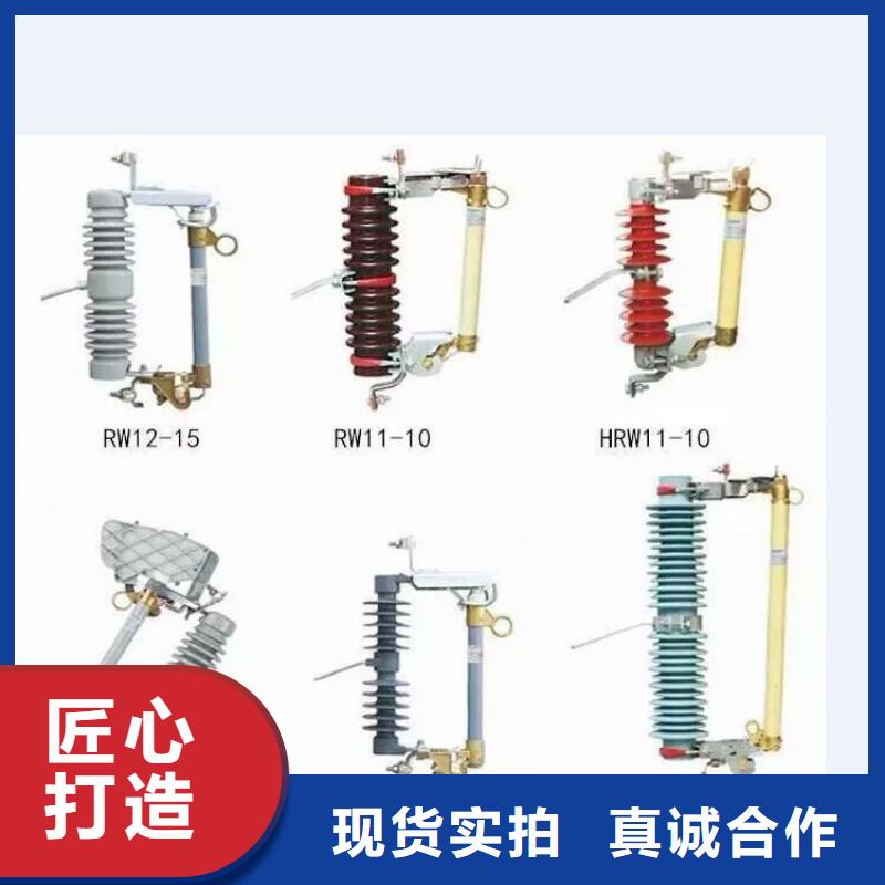 高压隔离开关断路器厂家大量现货