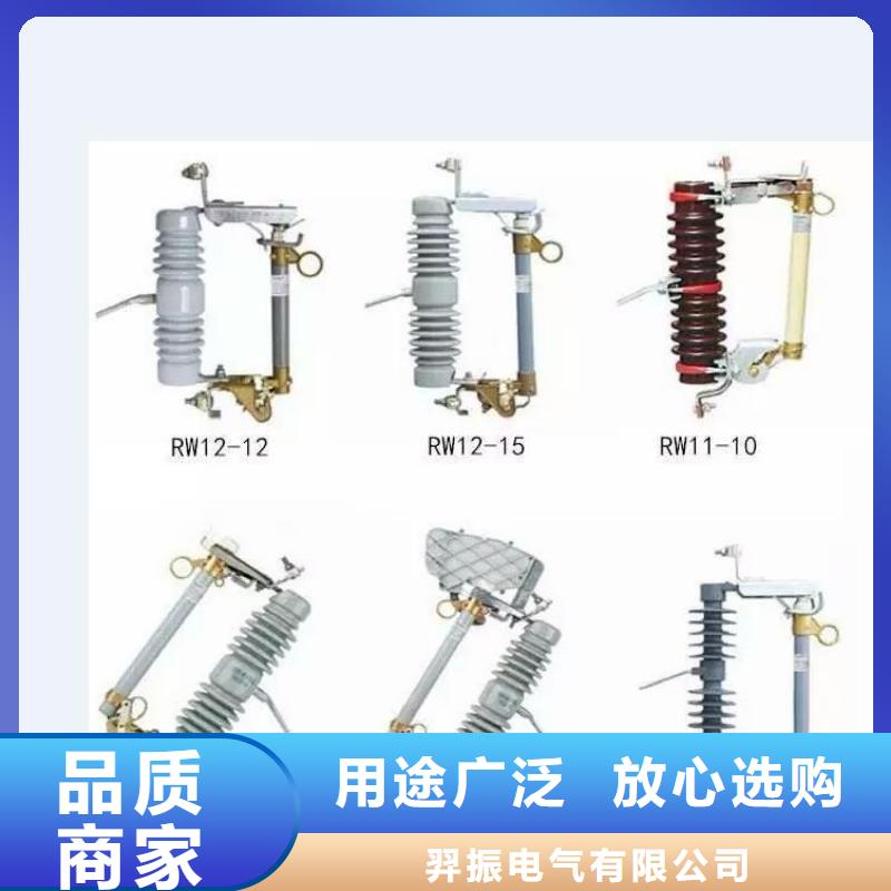 【高压隔离开关穿墙套管用心做好每一件产品】