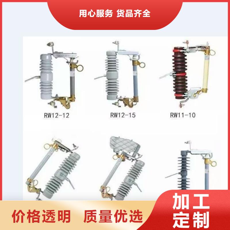 高压隔离开关,高压真空断路器供应采购