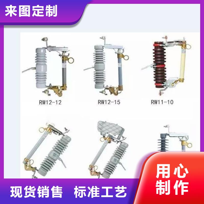【高压隔离开关,35KV真空断路器专业生产团队】