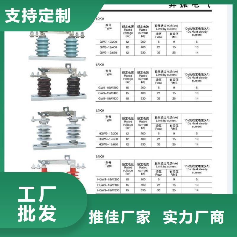 高压隔离开关,高压负荷开关使用寿命长久