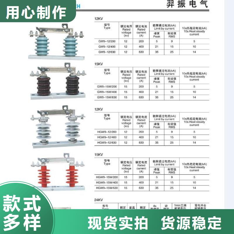 高压隔离开关塑壳断路器产地厂家直销