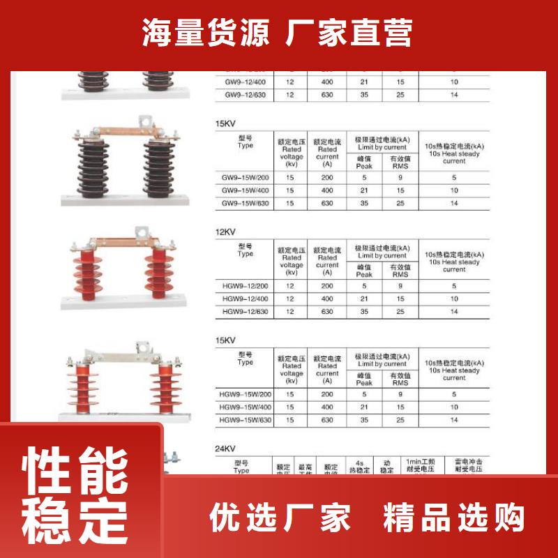 高压隔离开关双电源真空断路器国标检测放心购买