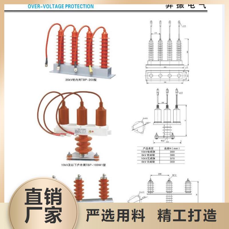 高压隔离开关_断路器厂家长期供应