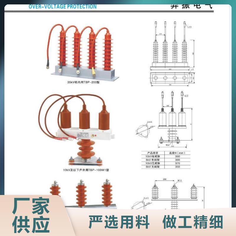 高压隔离开关M8杆带螺杆绝缘子品种全