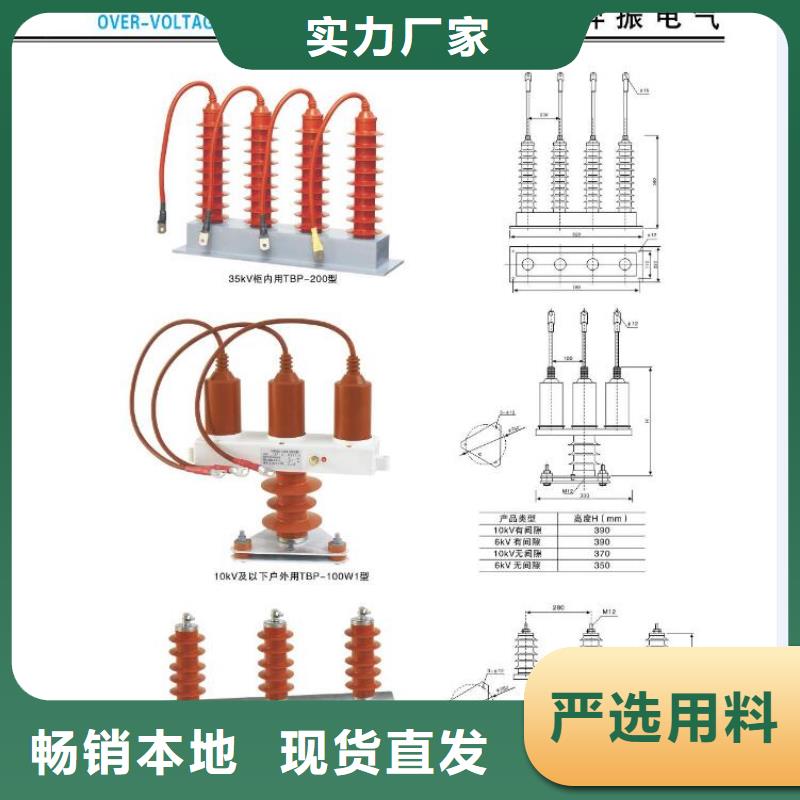 【高压隔离开关_小型空开断路器大量现货】