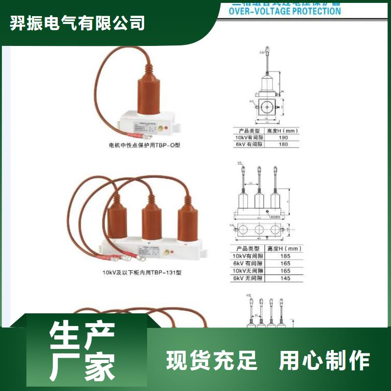 高压隔离开关柱式绝缘子支持大批量采购
