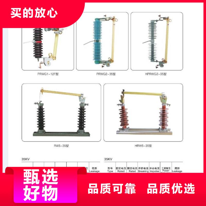 【高压隔离开关塑壳式断路器按需定制真材实料】