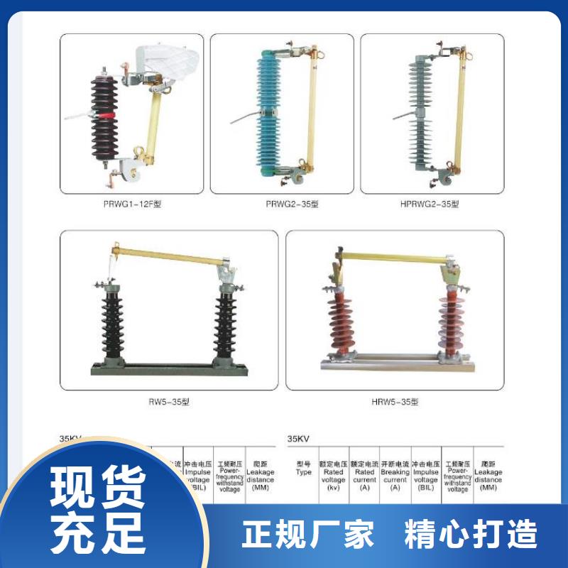 高压隔离开关电力金具厂家销售