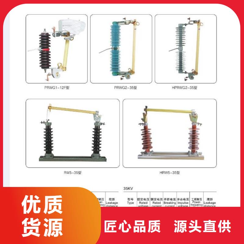 高压隔离开关隔离开关厂家多年实力厂家