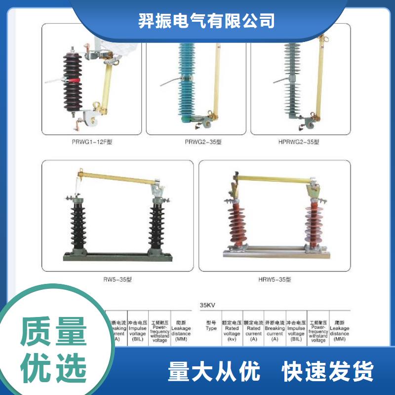 高压隔离开关塑壳断路器放心得选择